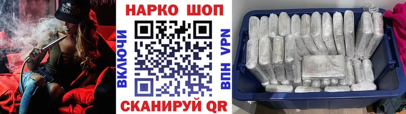Что такое Удомля Бошки Шишки  Мефедрон  Гашиш 