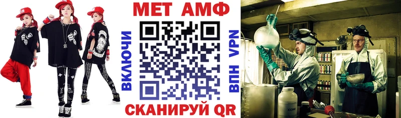 MEGA ТОР  Удомля  АМФ 97% 