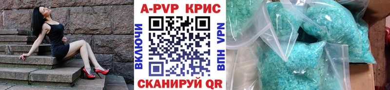 А ПВП Соль продажа наркотиков Удомля