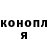 Cannafood конопля Dinara Akaeva
