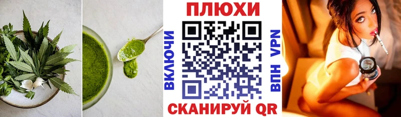 Canna-Cookies конопля  Удомля 