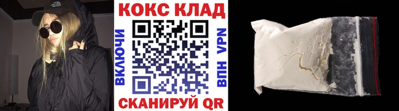 дарнет шоп Удомля Кокаин Эквадор