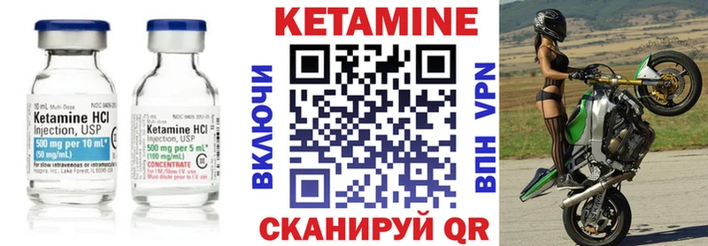 где купить наркоту Удомля КЕТАМИН ketamine