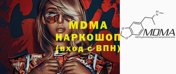метадон Абдулино