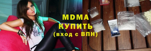 метадон Абдулино