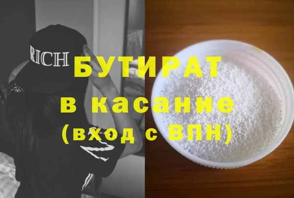 синтетический гашиш Алексеевка