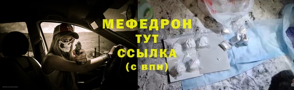 дмт Абаза