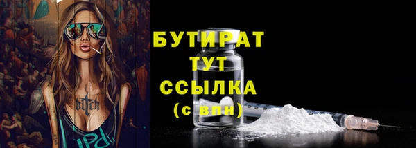 метадон Абдулино