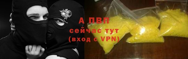 альфа пвп VHQ Алзамай