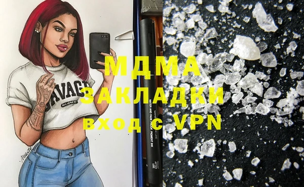 дмт Абаза