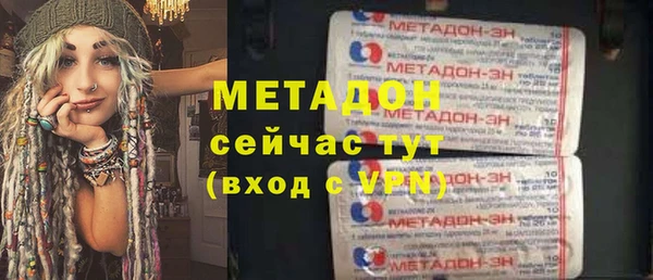 альфа пвп VHQ Алзамай