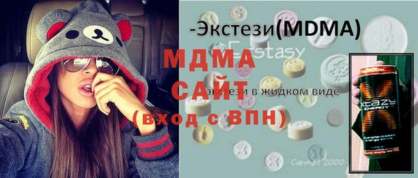 дмт Абаза