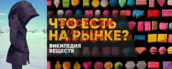 синтетический гашиш Алексеевка
