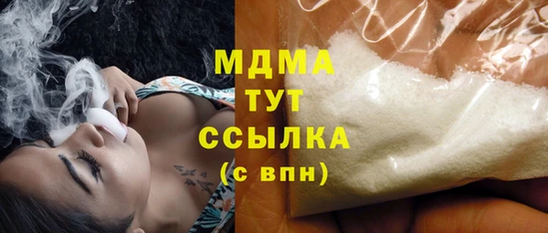 метадон Абдулино