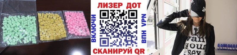 Лсд 25 экстази кислота  мориарти телеграм  Удомля  цена наркотик 