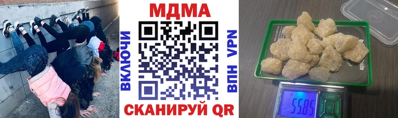 МДМА crystal Удомля