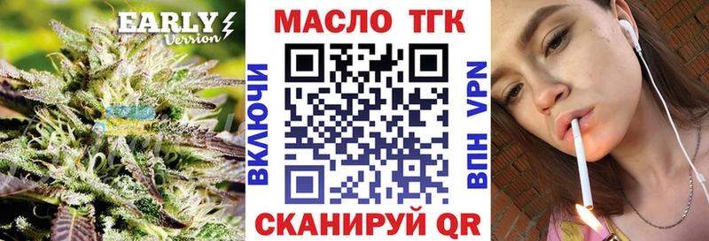 хочу наркоту  Удомля  Дистиллят ТГК вейп с тгк 